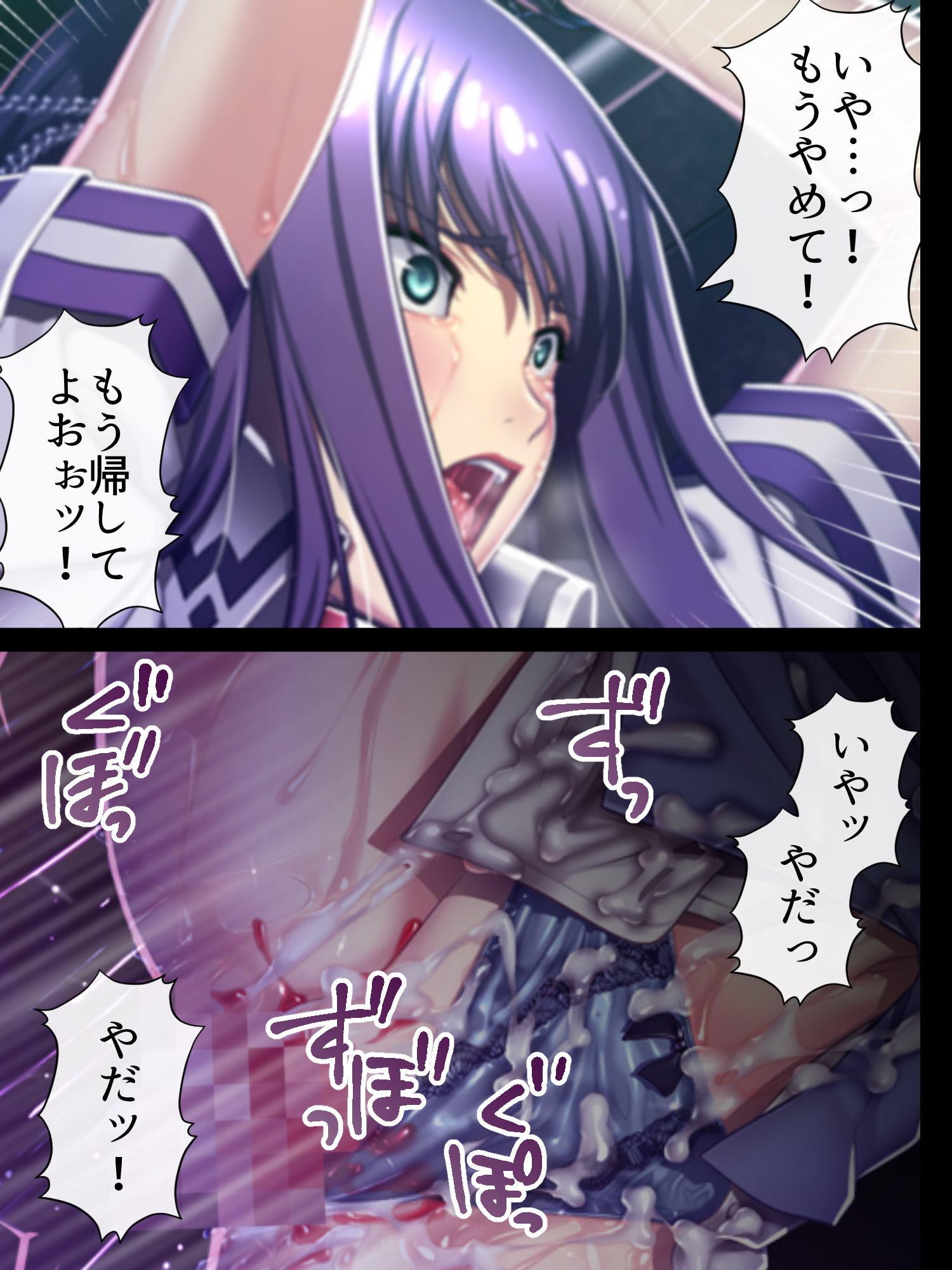 気取ったJKを奈落の底に突き落としてみた 1巻