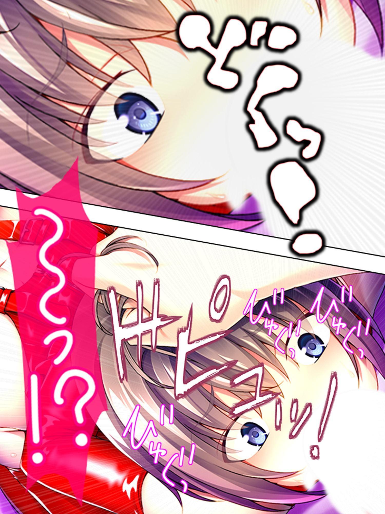 姪っ子へのア●ル姦が癖になっちゃった変態おじさん 上巻