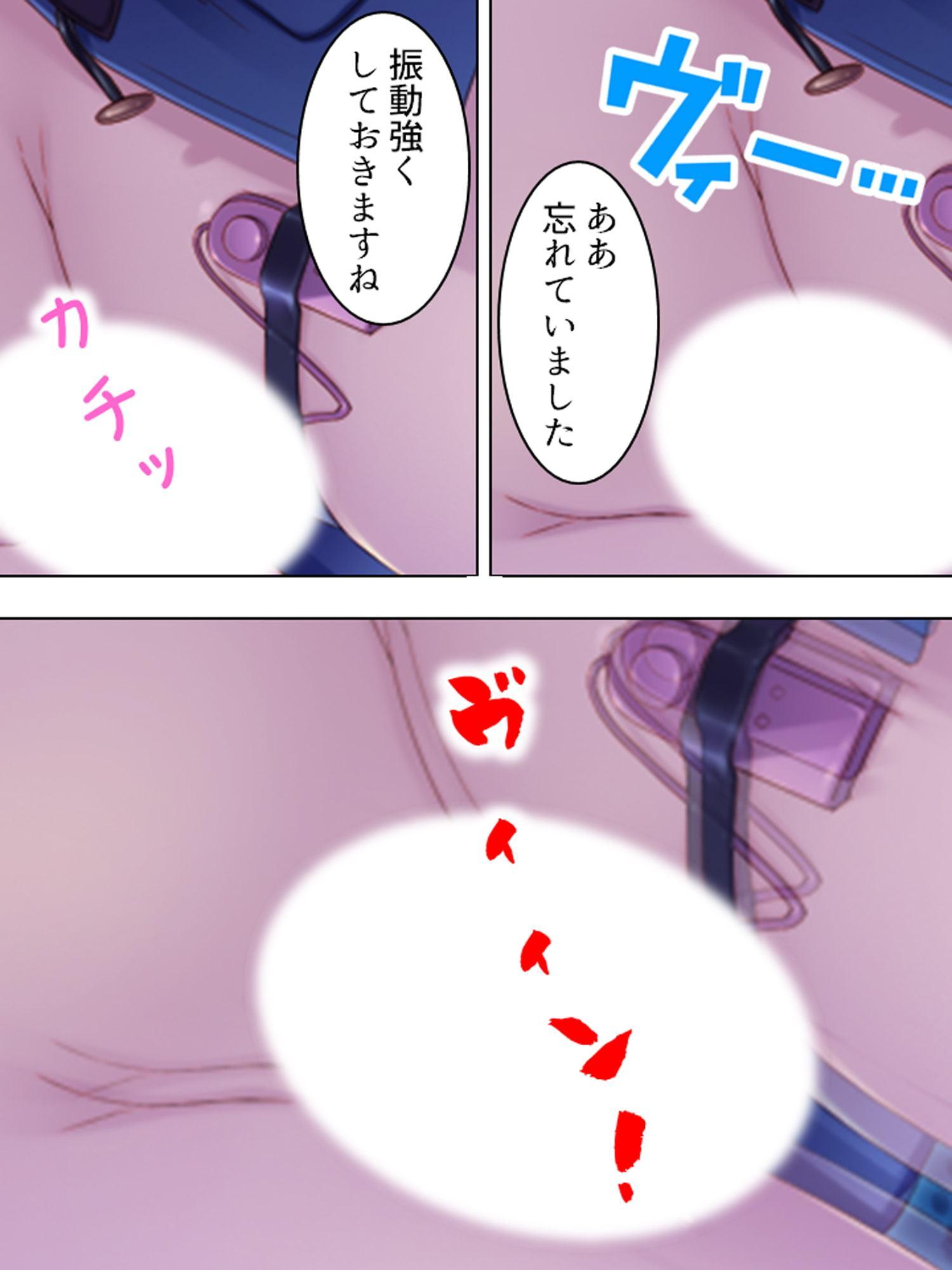 彼女達はバ●ブの虜。校内に響く電動音と喘ぎ声 下巻