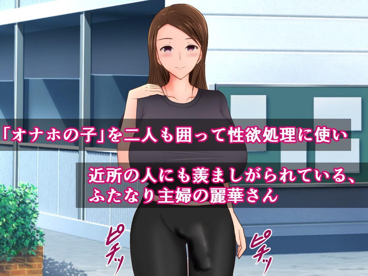 あんた、あたしらのことオナホの子って呼んでんだって(笑)?