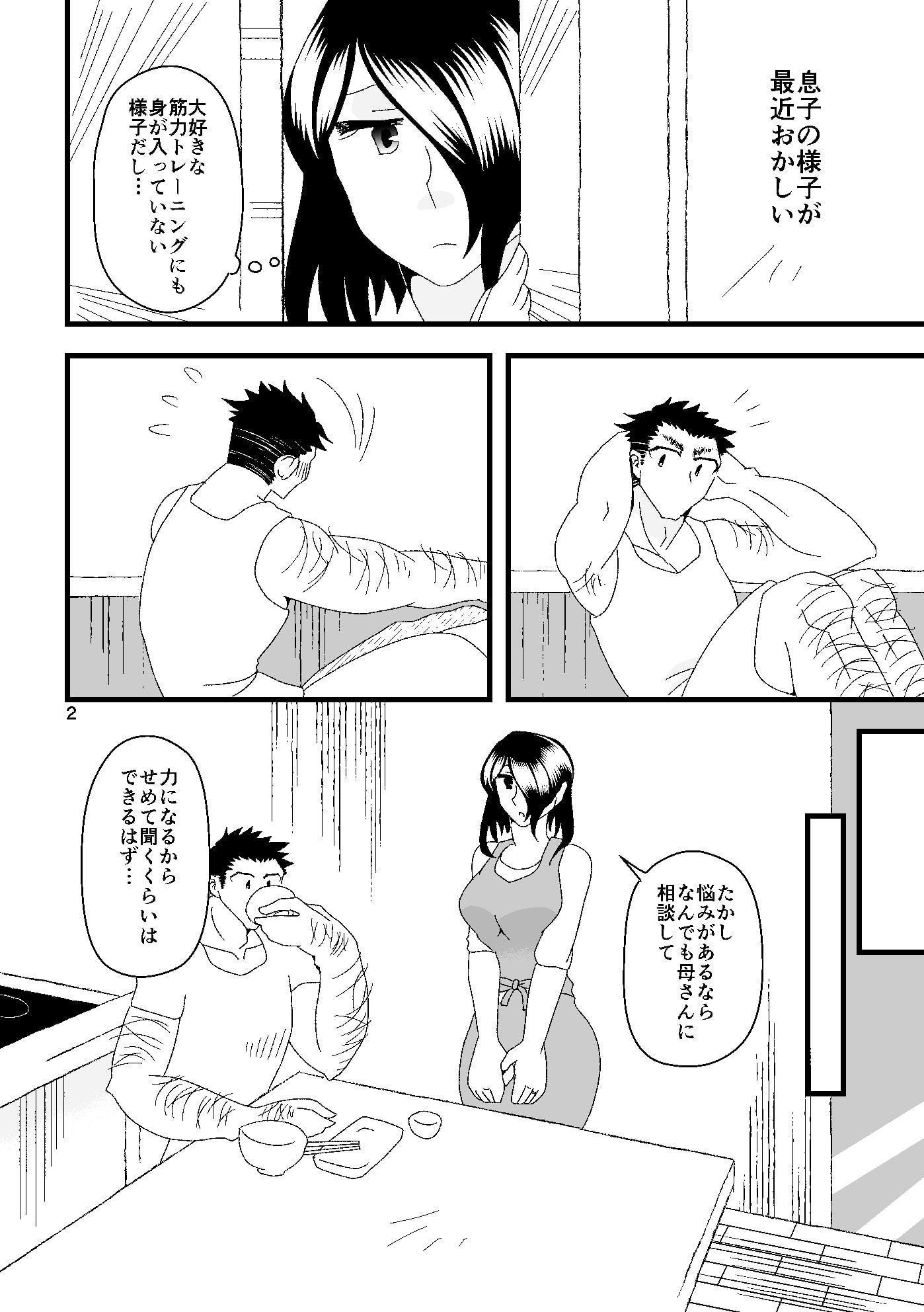 一番搾りに濡れる果て