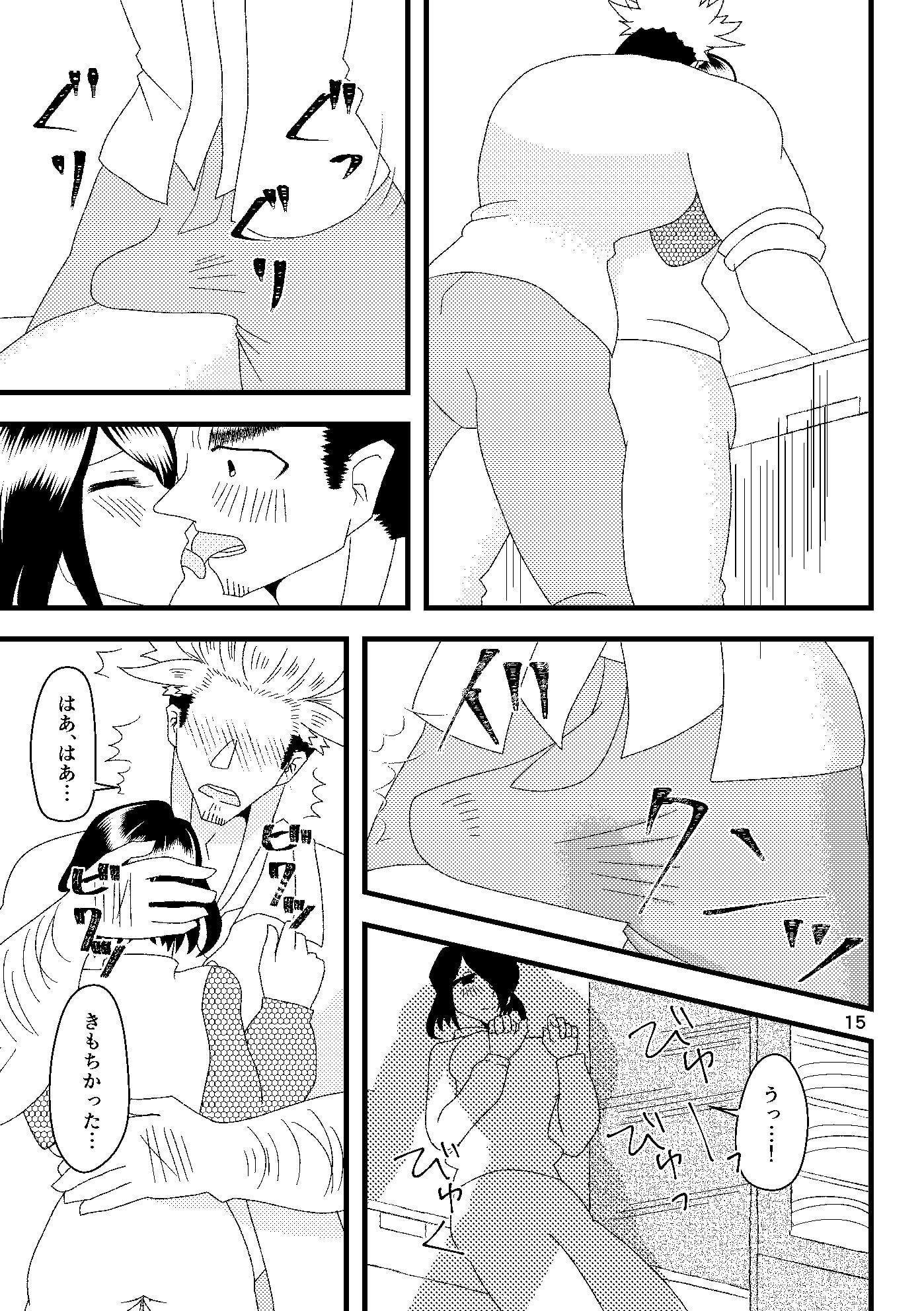 希う望みのブルートパーズ