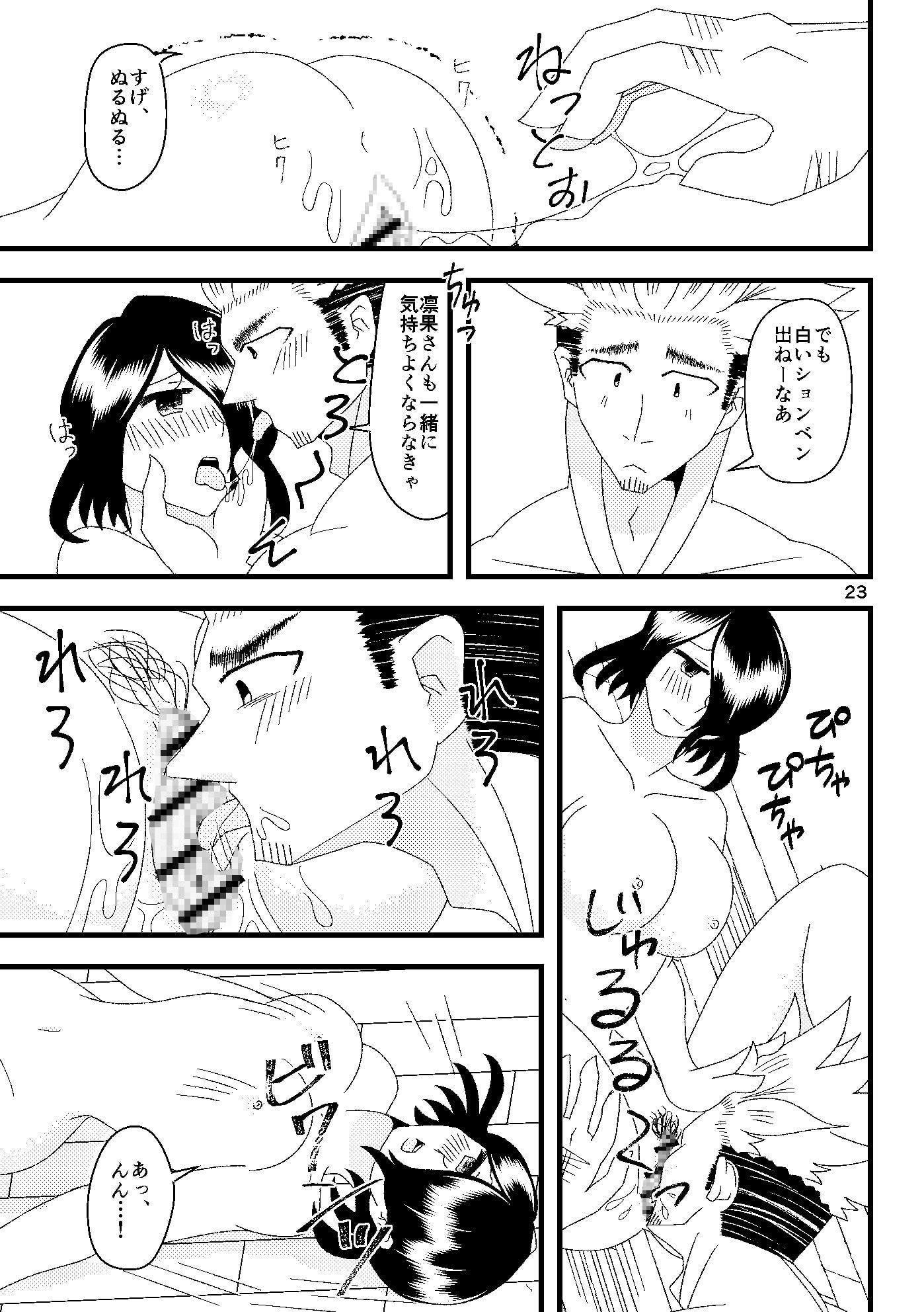 希う望みのブルートパーズ