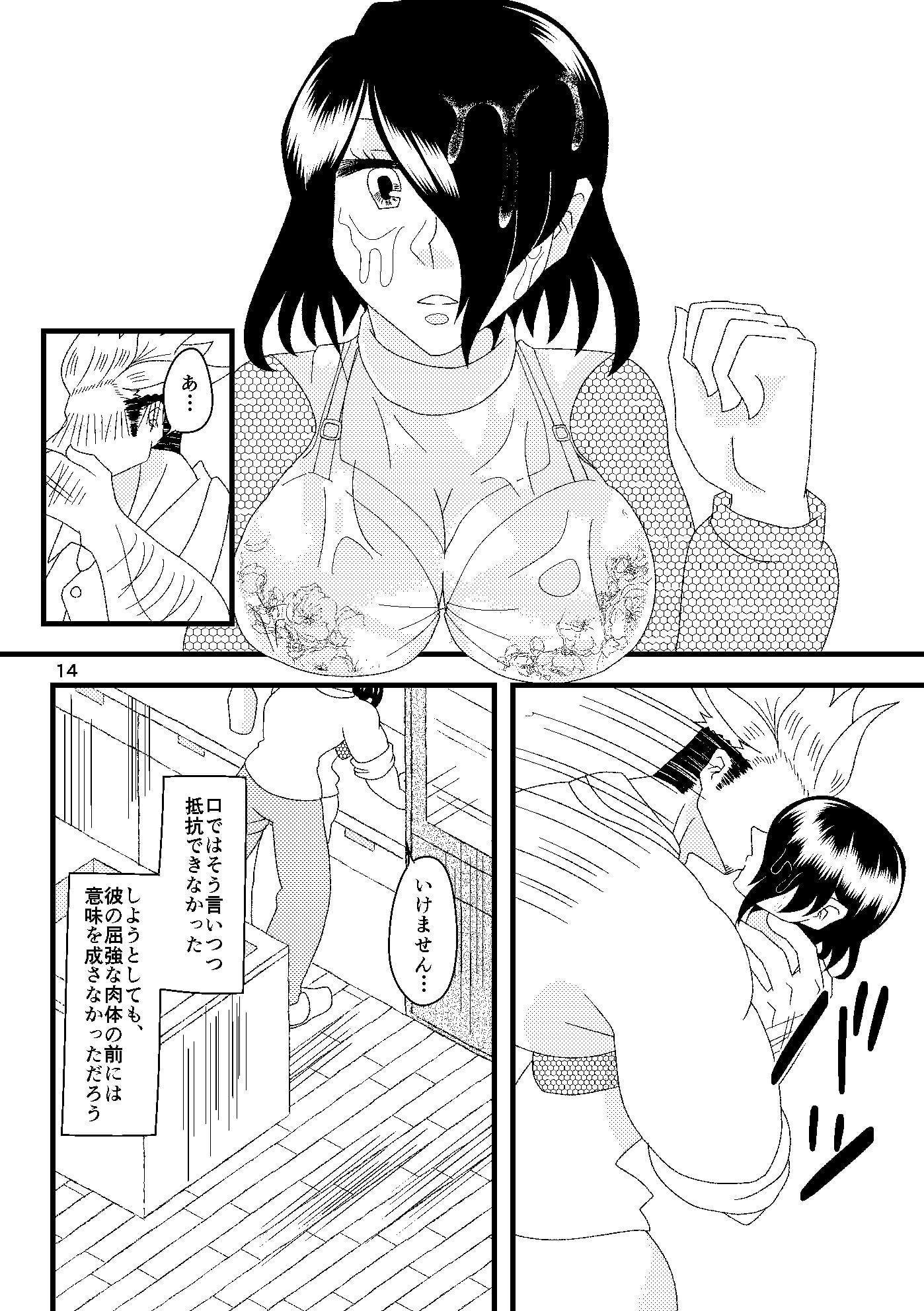 希う望みのブルートパーズ