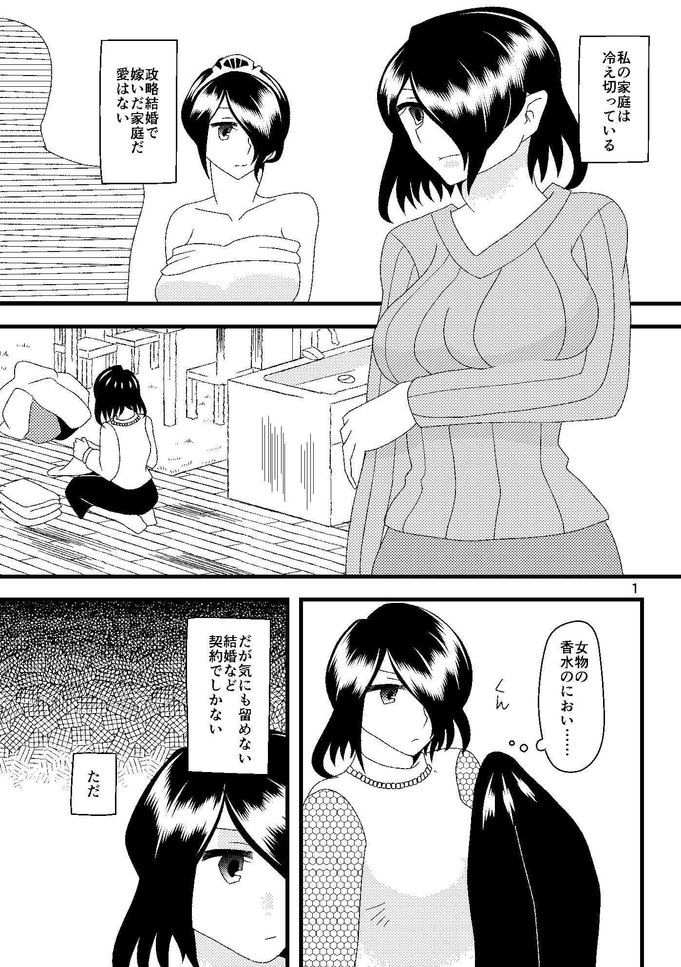 希う望みのブルートパーズ