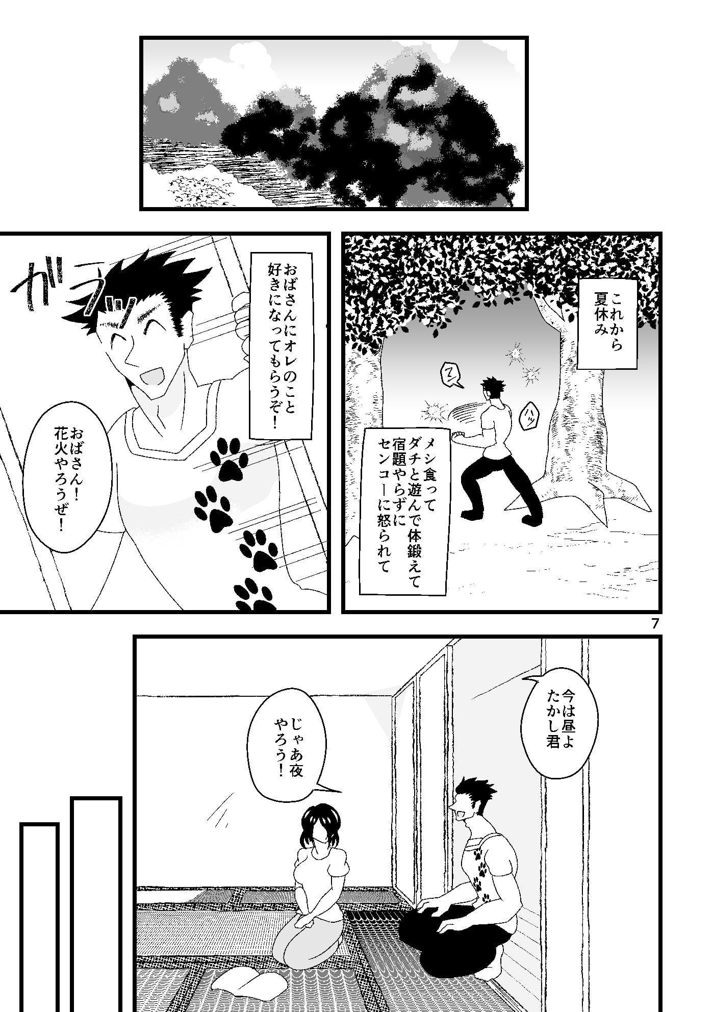 賢しき者は気海に沈む