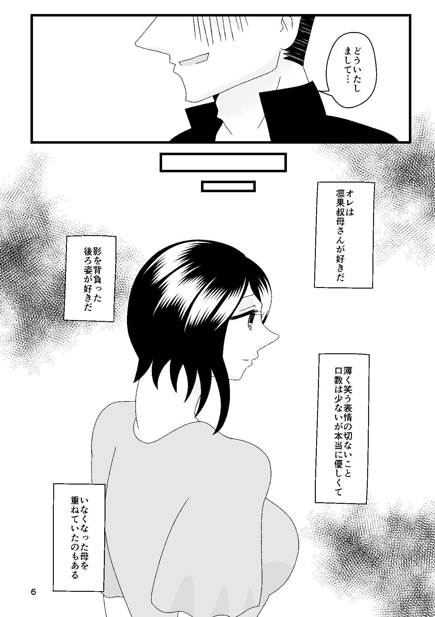 賢しき者は気海に沈む