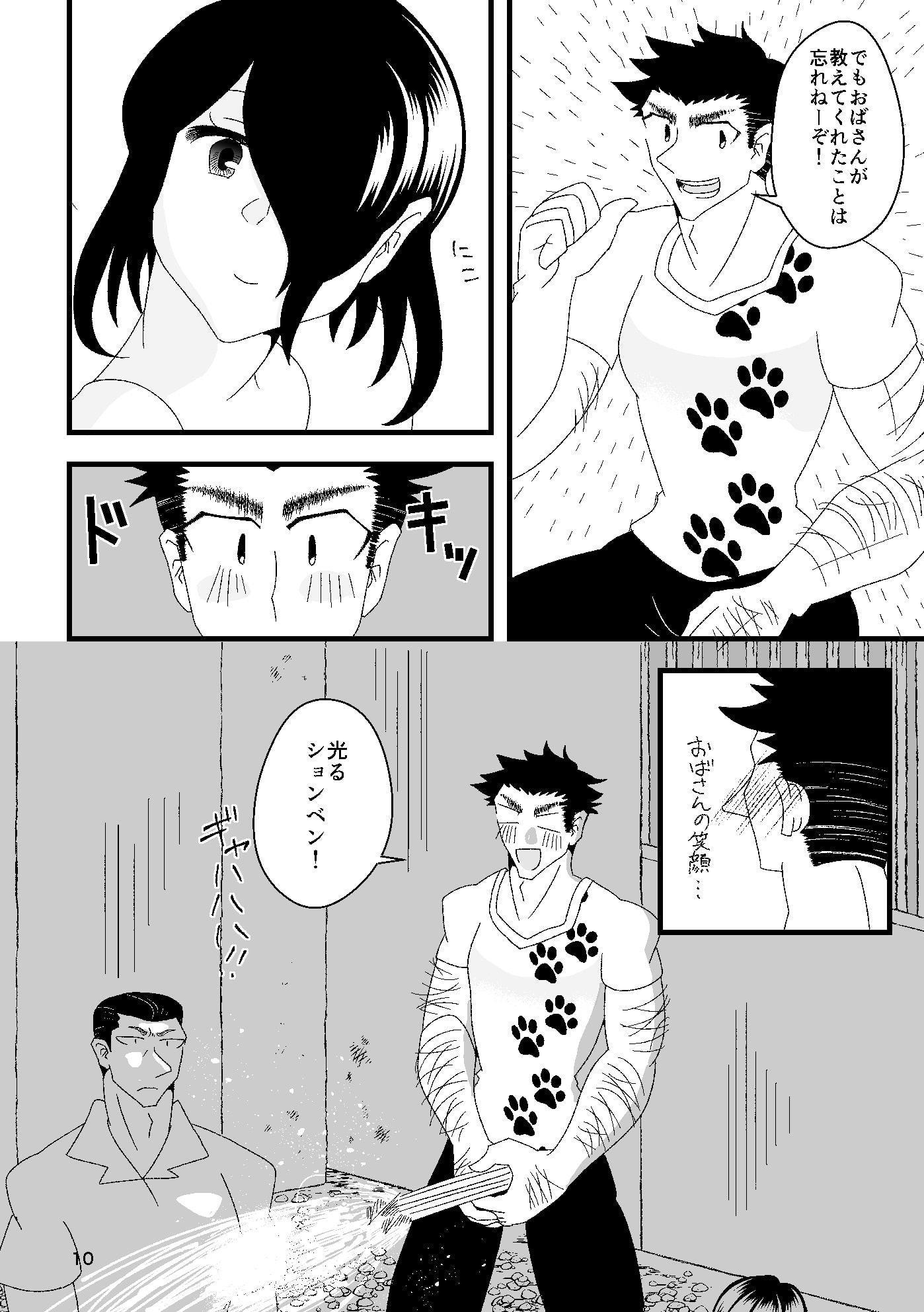 賢しき者は気海に沈む