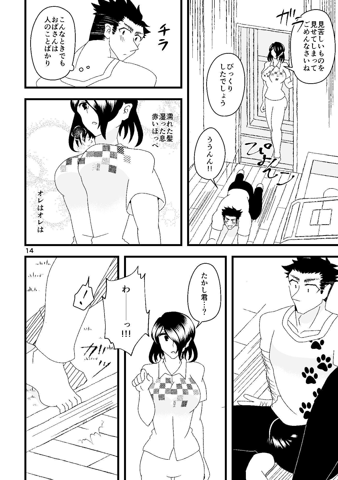賢しき者は気海に沈む