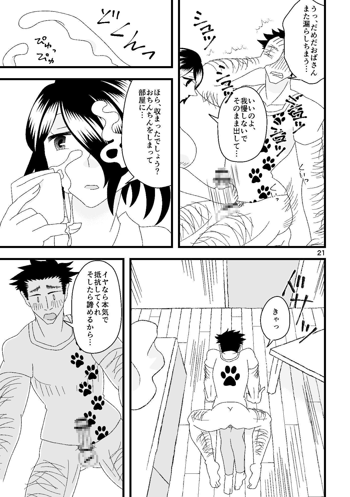 賢しき者は気海に沈む