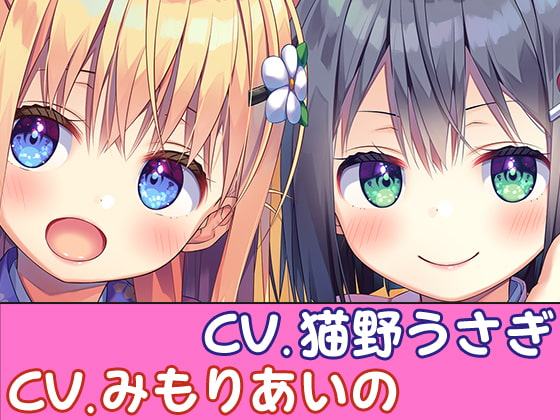 【ハイレゾ×KU100バイノーラル】耳かきリフレ『春乃撫子』へようこそ～ダブルご奉仕で、旦那様を幸せにします♪