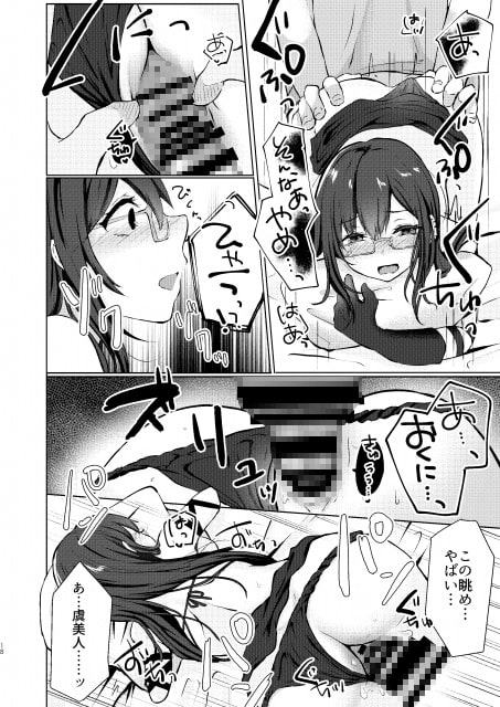 酔い醒めぬ夜は甘露の味