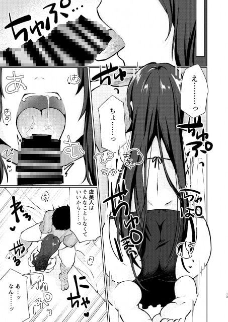 酔い醒めぬ夜は甘露の味