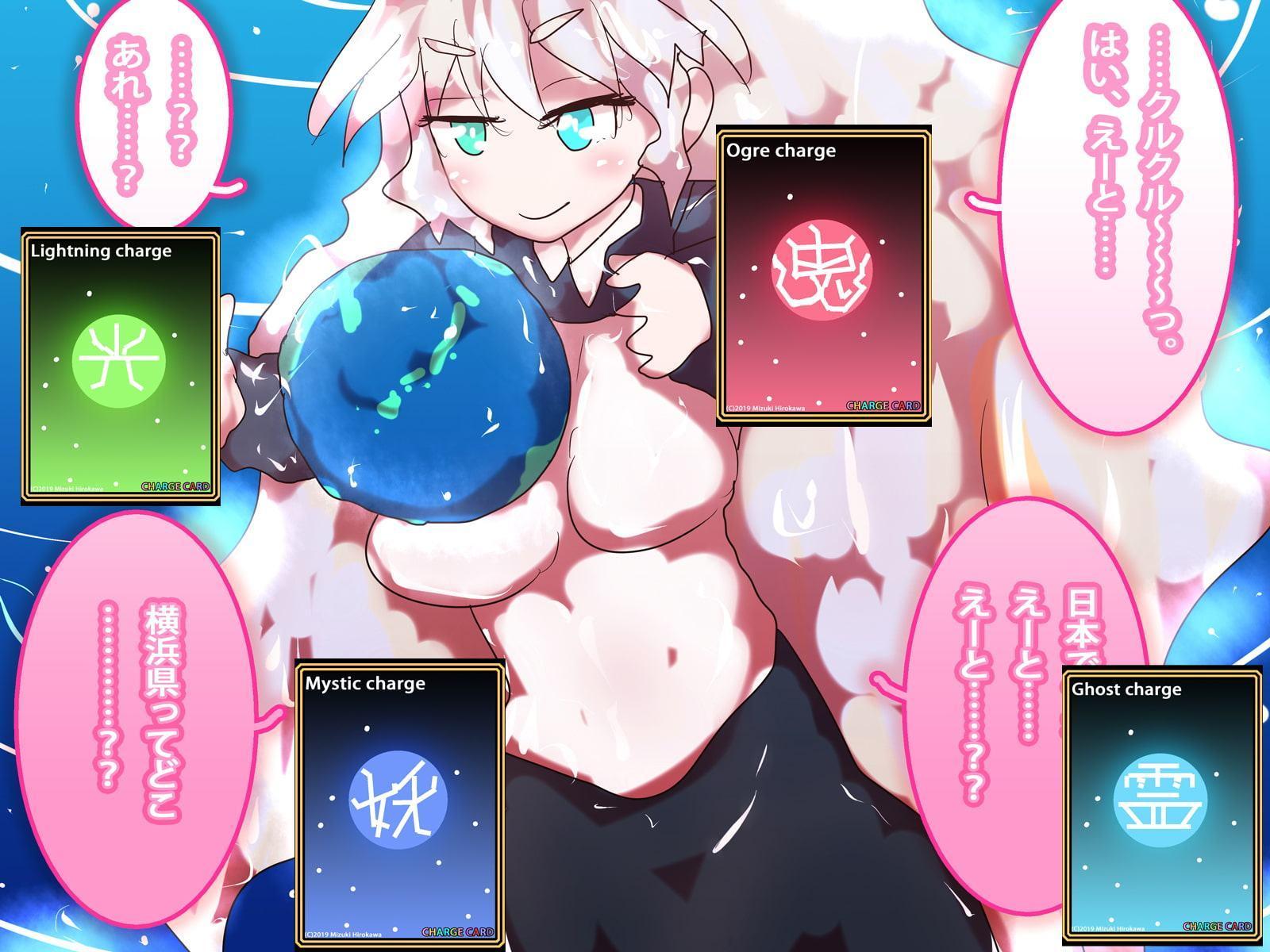 ウリっこ☆妖ちゃん～ジナシス・リーフス001～