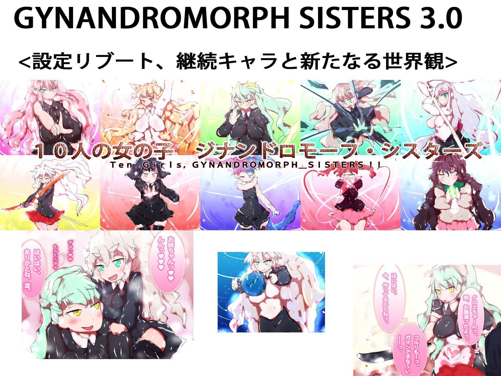 ウリっこ☆妖ちゃん～ジナシス・リーフス001～