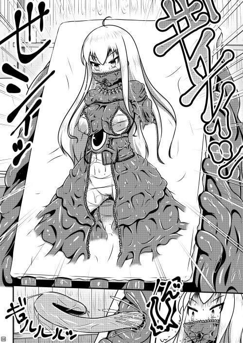 生ける絵画にされたお姫様の苗床奇譚