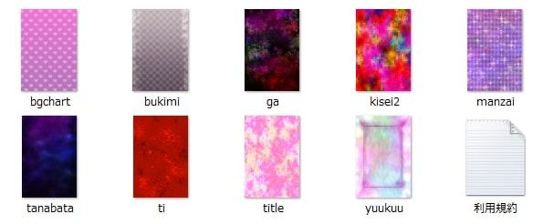 フリーゲーム「とても危険な気まぐれ超短編集!」の画像集