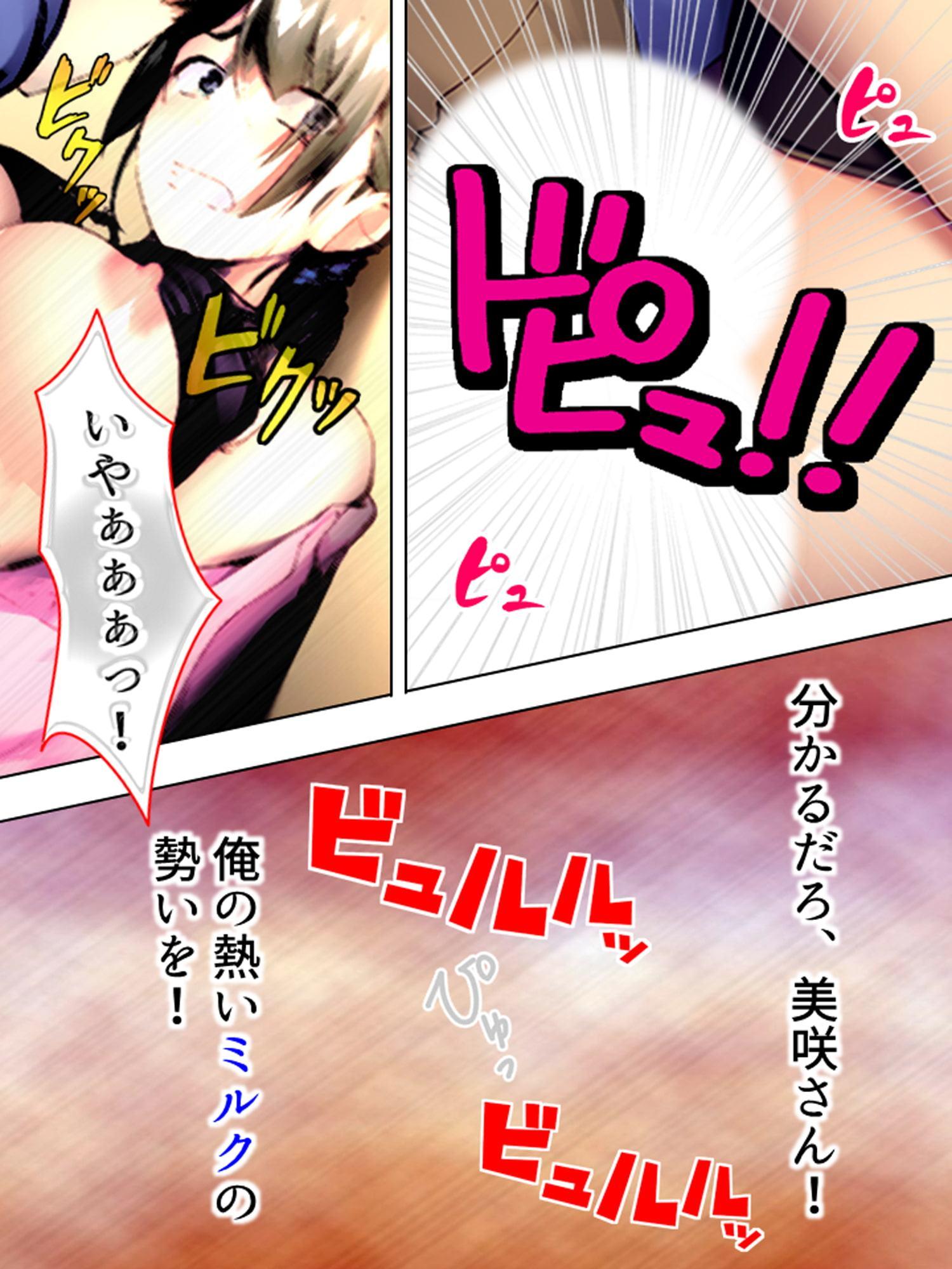 脅して縛った人妻の完熟した身体に溺れていく俺