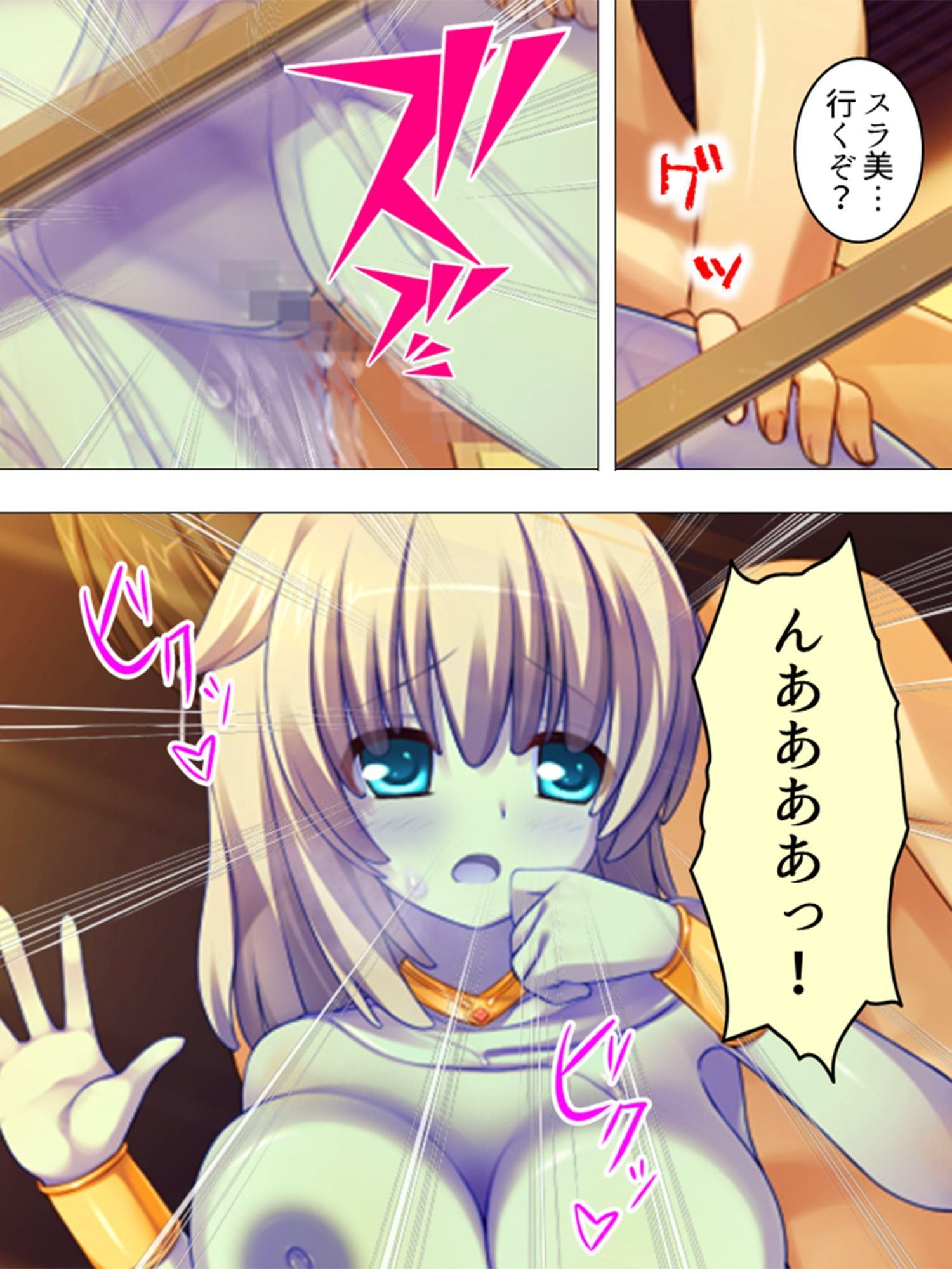 転生先での種馬生活!迫りくる魔物娘、全員僕のもの! 3巻