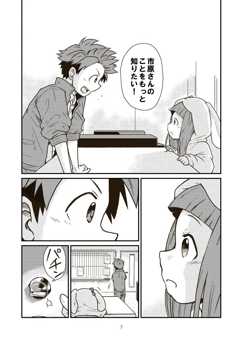 第3芸能課最後の日