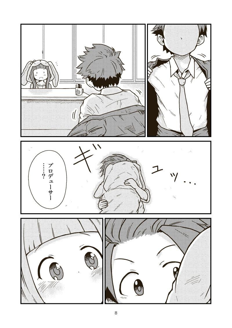 第3芸能課最後の日