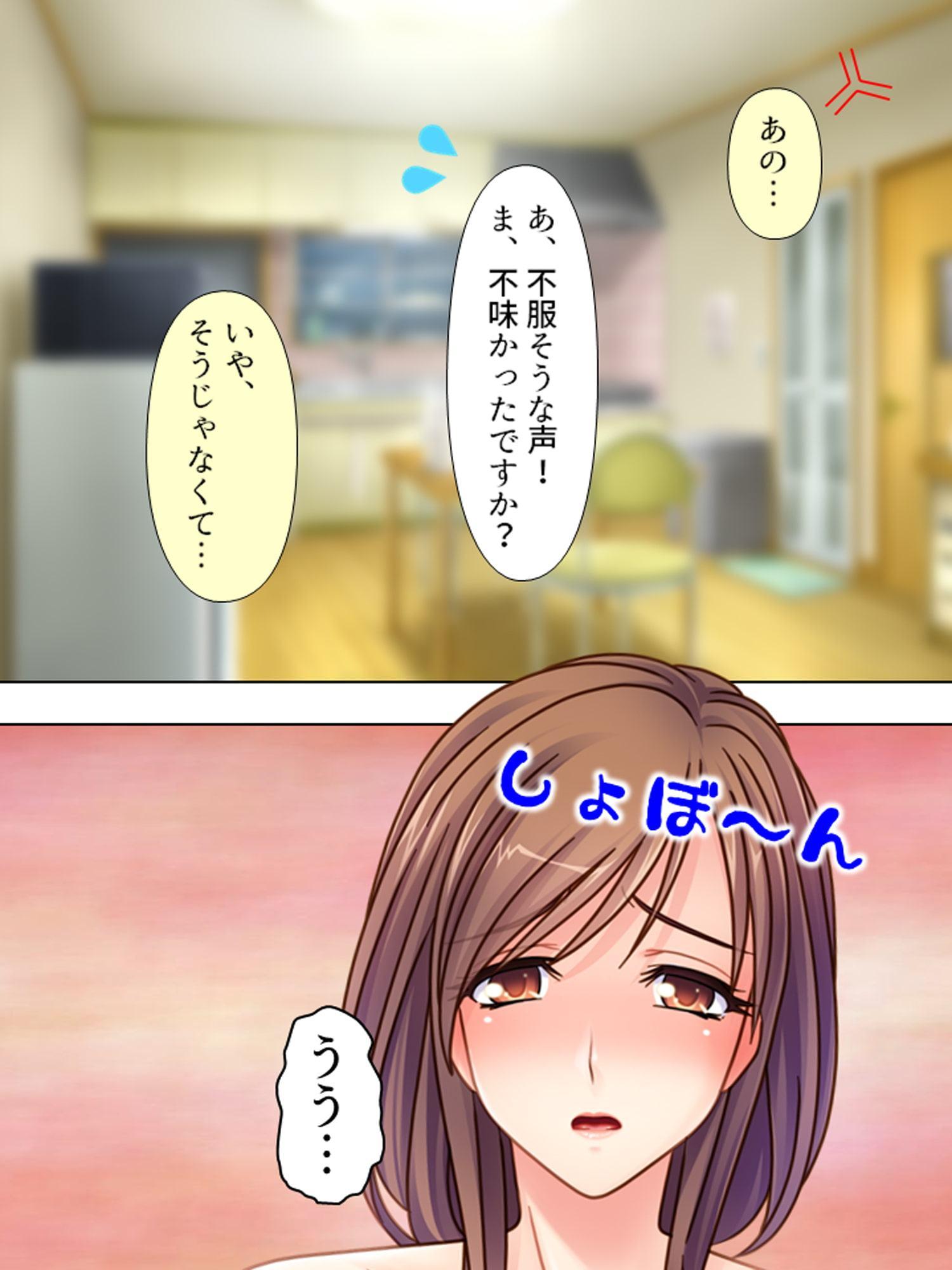 人妻浮気アパート。次から次へと俺はチ●ポを求められ 1巻