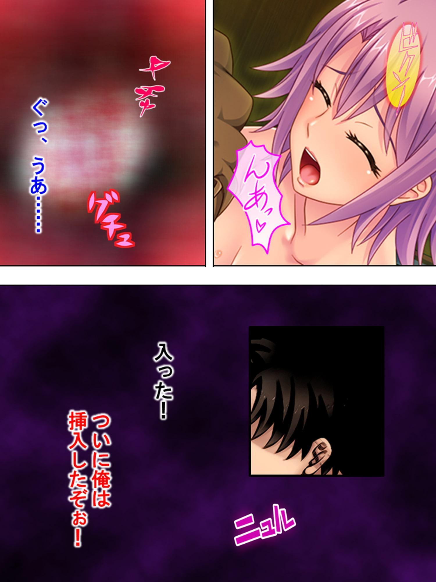 人妻浮気アパート。次から次へと俺はチ●ポを求められ 1巻