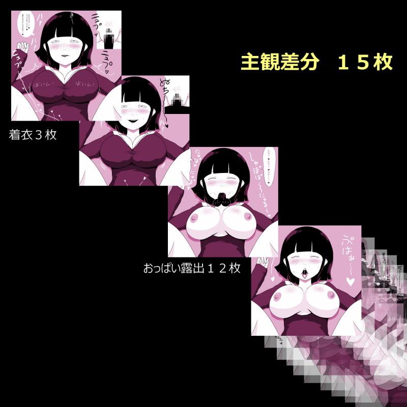 学校の陰キャラ女子3