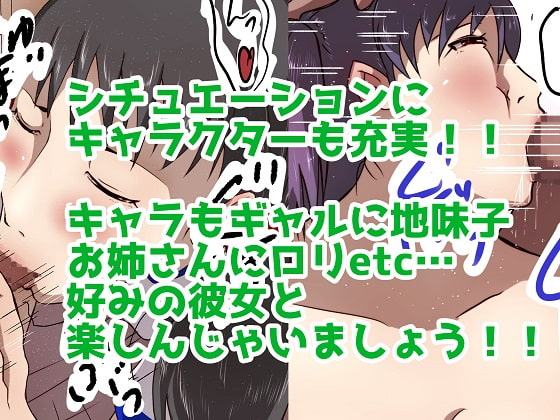 フェラ!フェラ!フェラ!