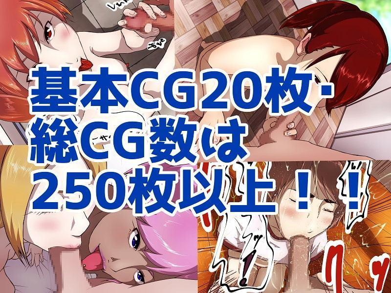 フェラ!フェラ!フェラ!