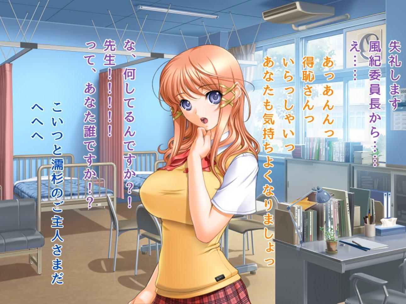 インポ汚っさんにおもちゃで奴隷にされたJKたち