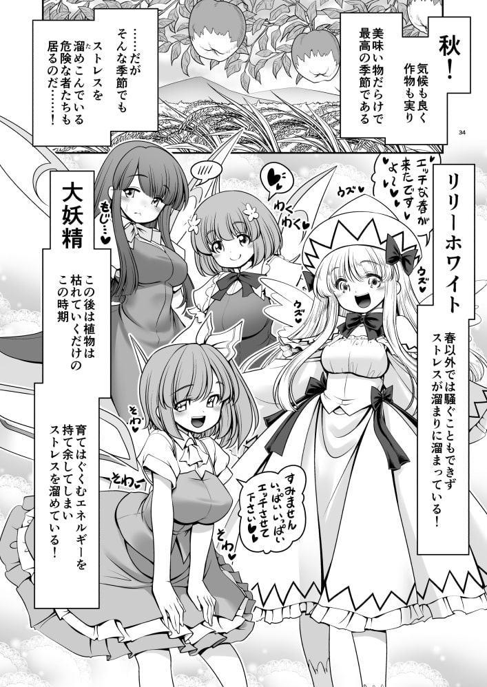濡れる霧の湖