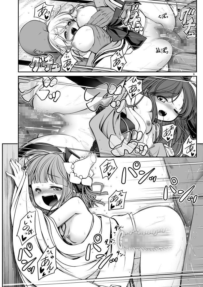濡れる霧の湖