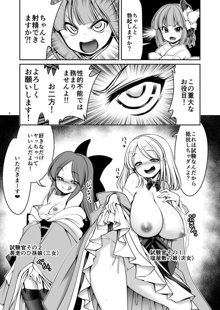 濡れる霧の湖