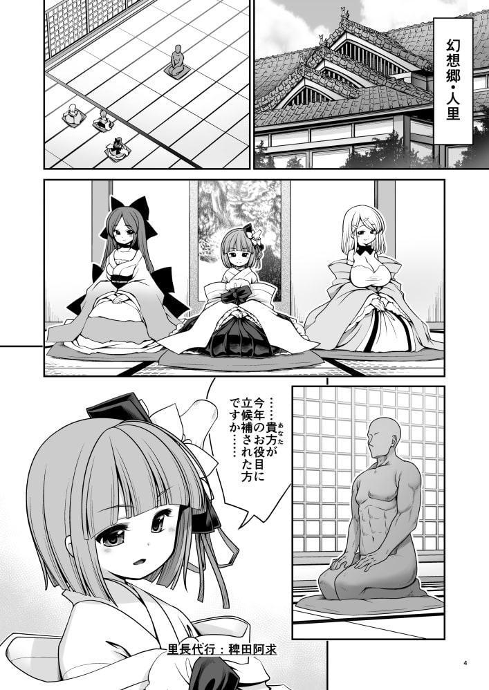 濡れる霧の湖
