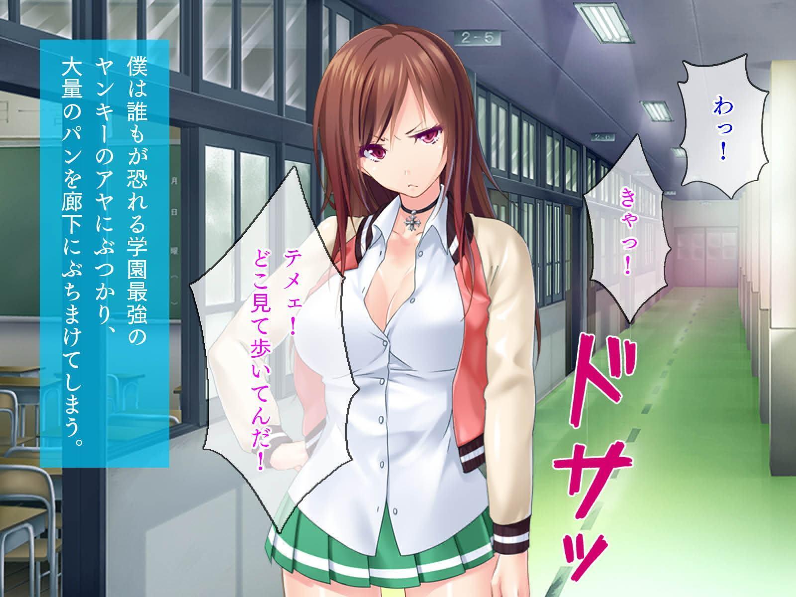 硬派で正義感強いヤンキー少女に助けられ恋に落ちた僕が、彼女に告白したら照れ照れな恋人になってくれた!