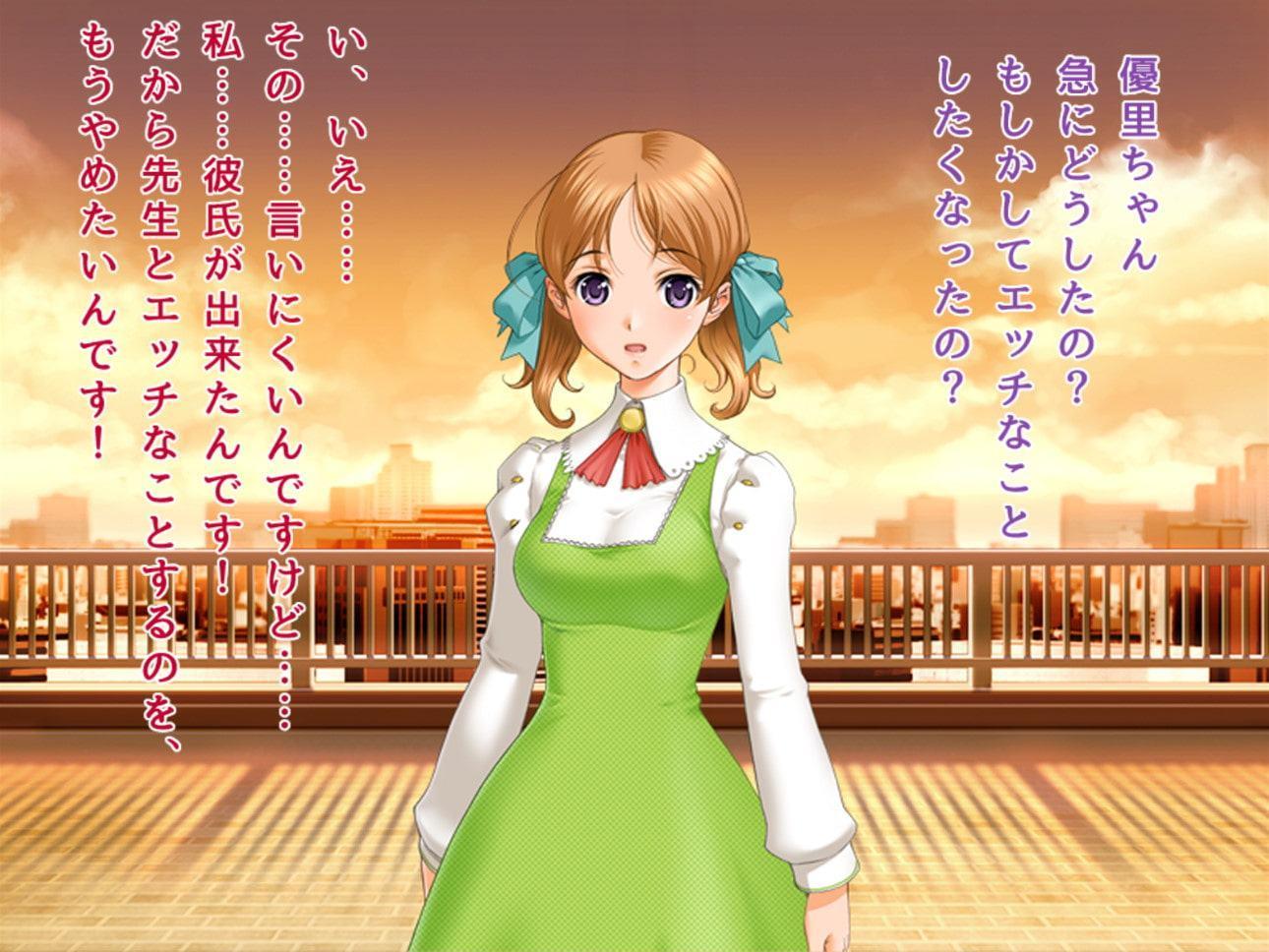 レズ教師が女生徒との関係を続けるために彼氏を寝取る