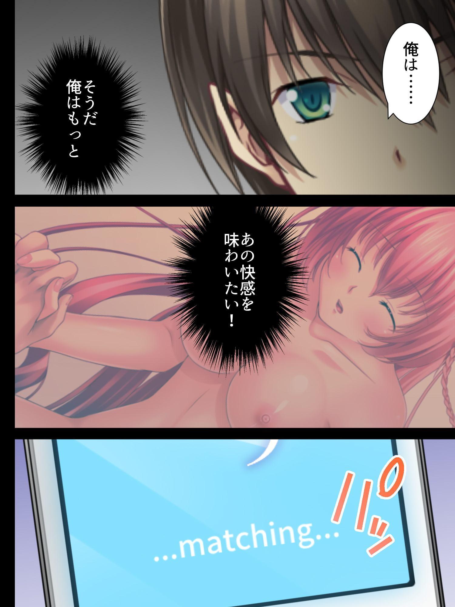 アバター・エラー!女体に化身してしまった俺 1巻