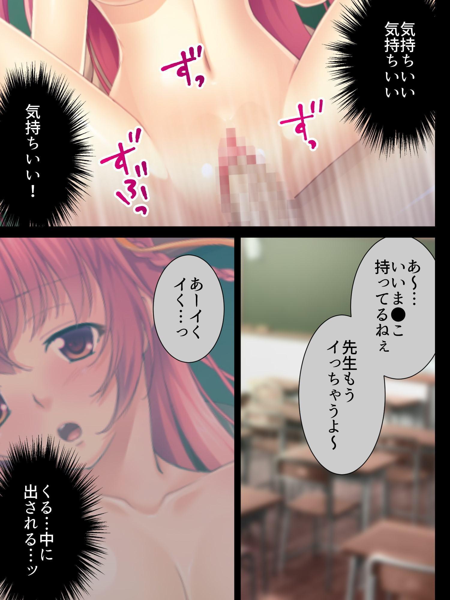 アバター・エラー!女体に化身してしまった俺 1巻