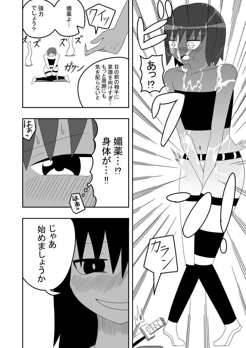 つるぺたふたなり娘アルトの受難