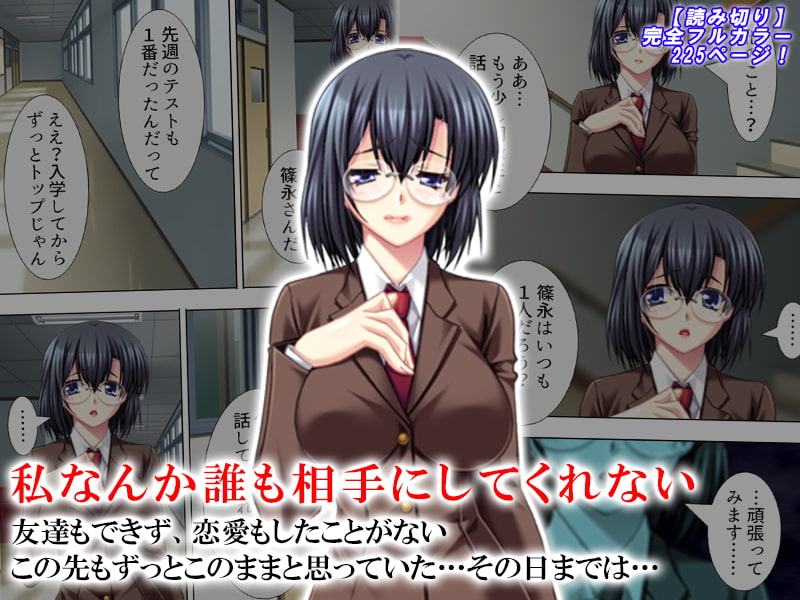 かわいいって言われたい。その為ならなんでもするわ