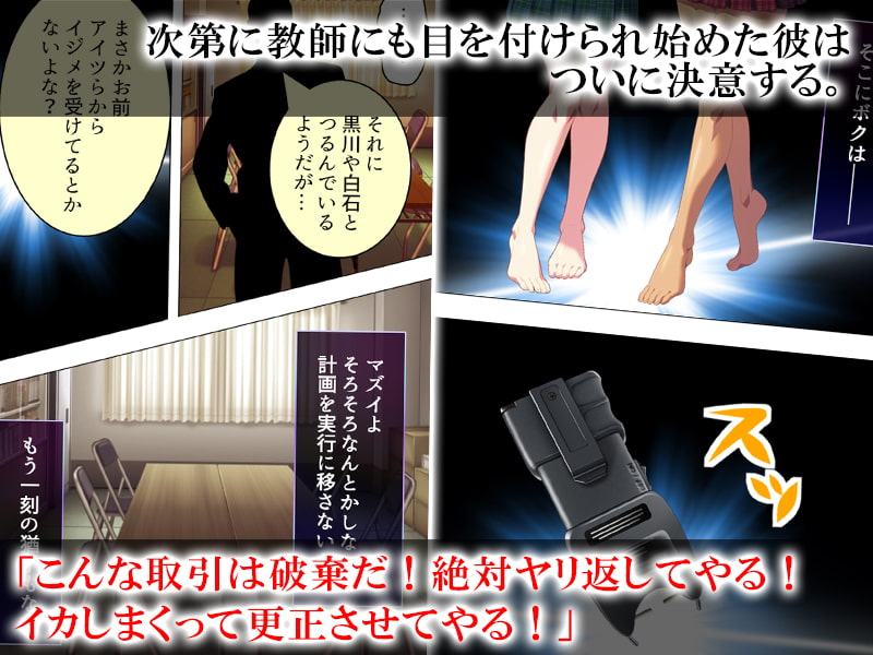 ギャル系水泳部の女子に毎日もてあそばれるボク