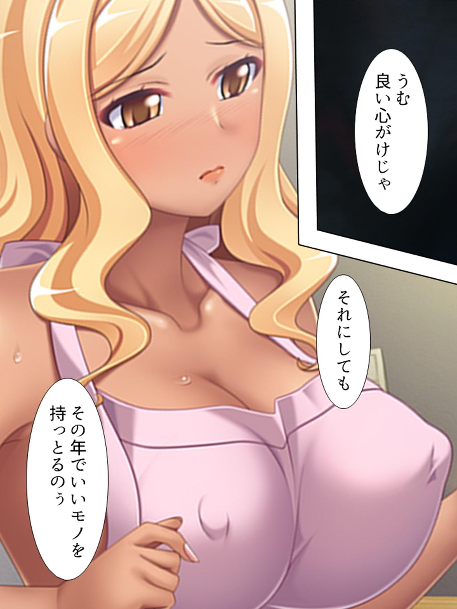 JK紗江の妊活日記。孕んでしまえば大金持ち