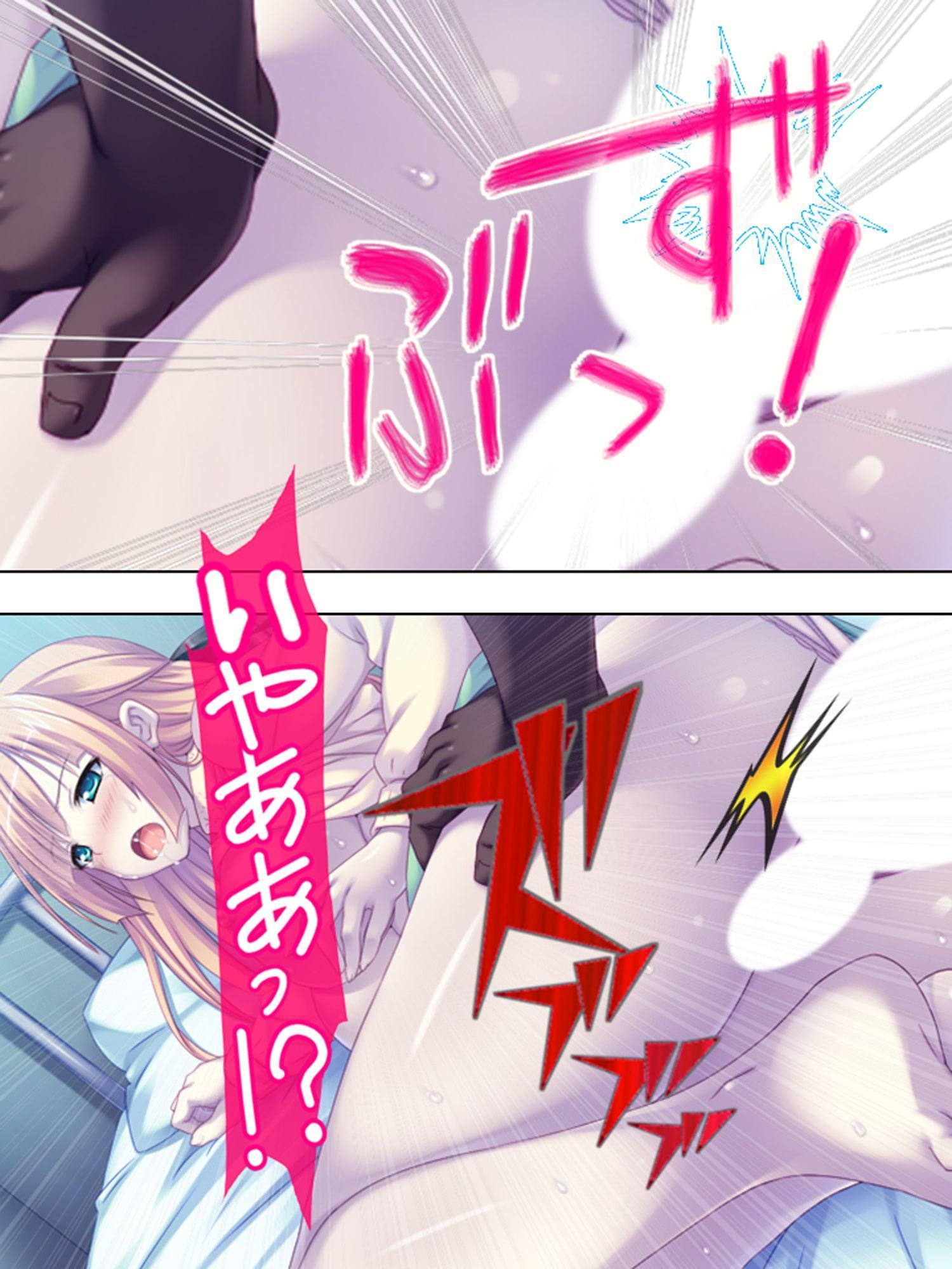 不細工を理由に蔑まれた僕があの女どもを堕とすまで 下巻