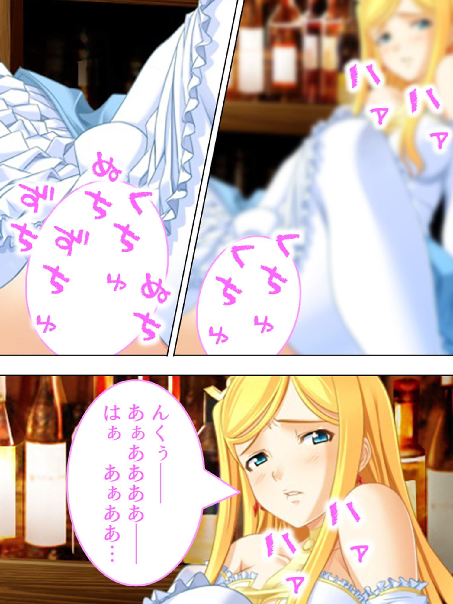 王女をケガスケモノ