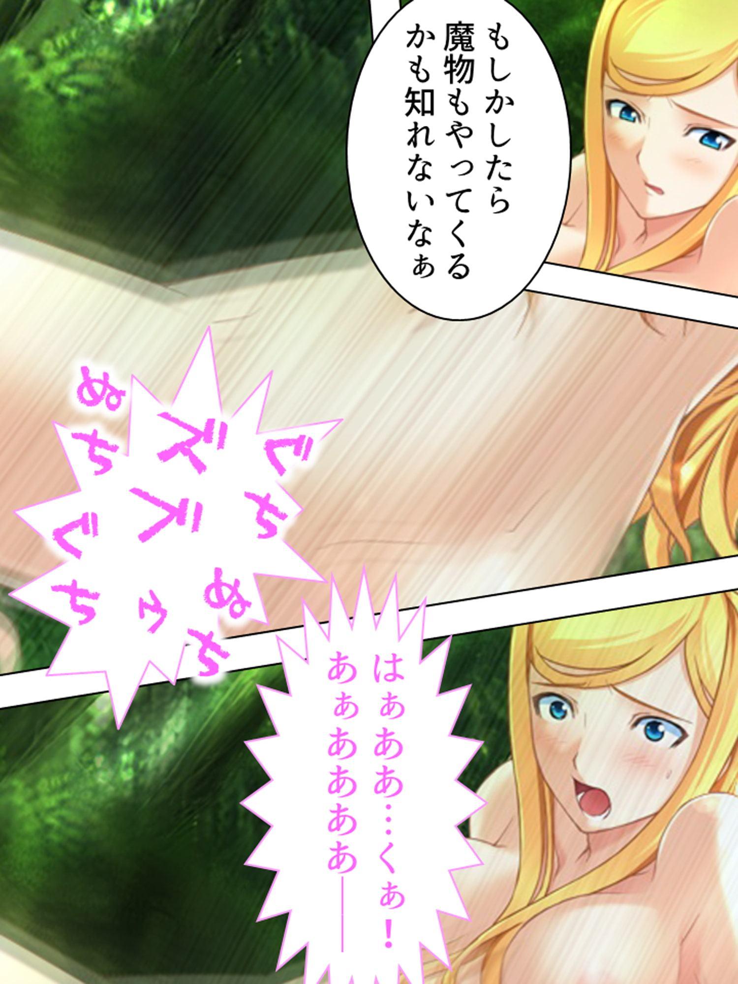 王女をケガスケモノ