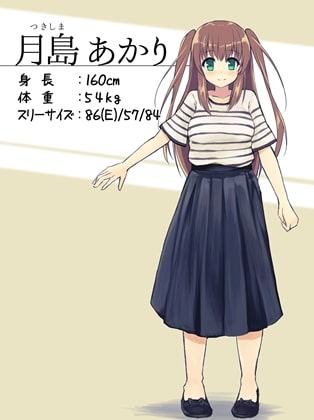 月灯 -ツキアカリ-