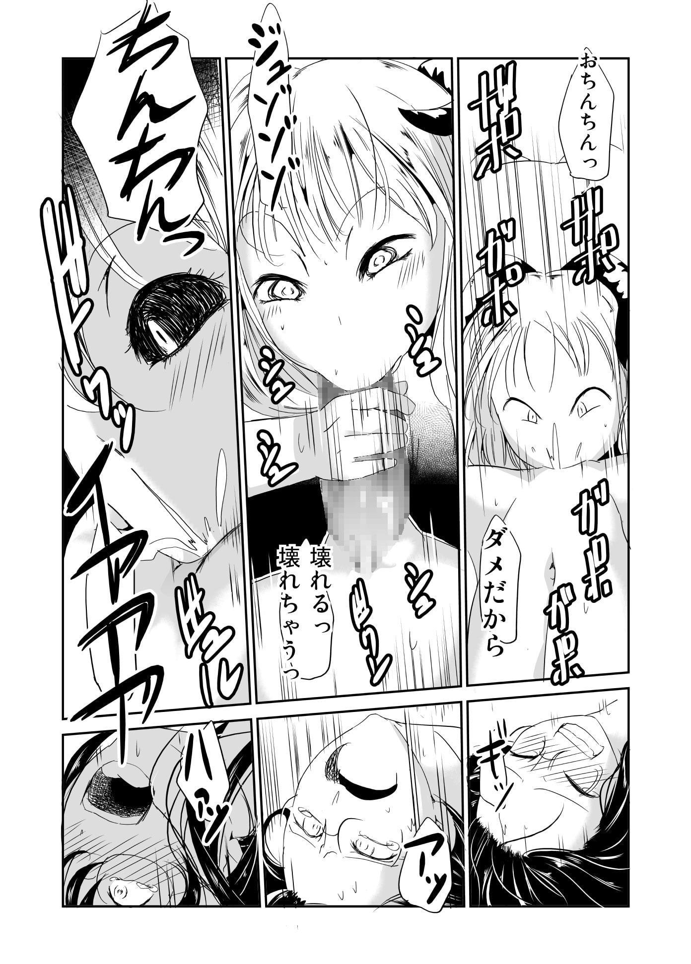 見習い魔術師の小さな鍵