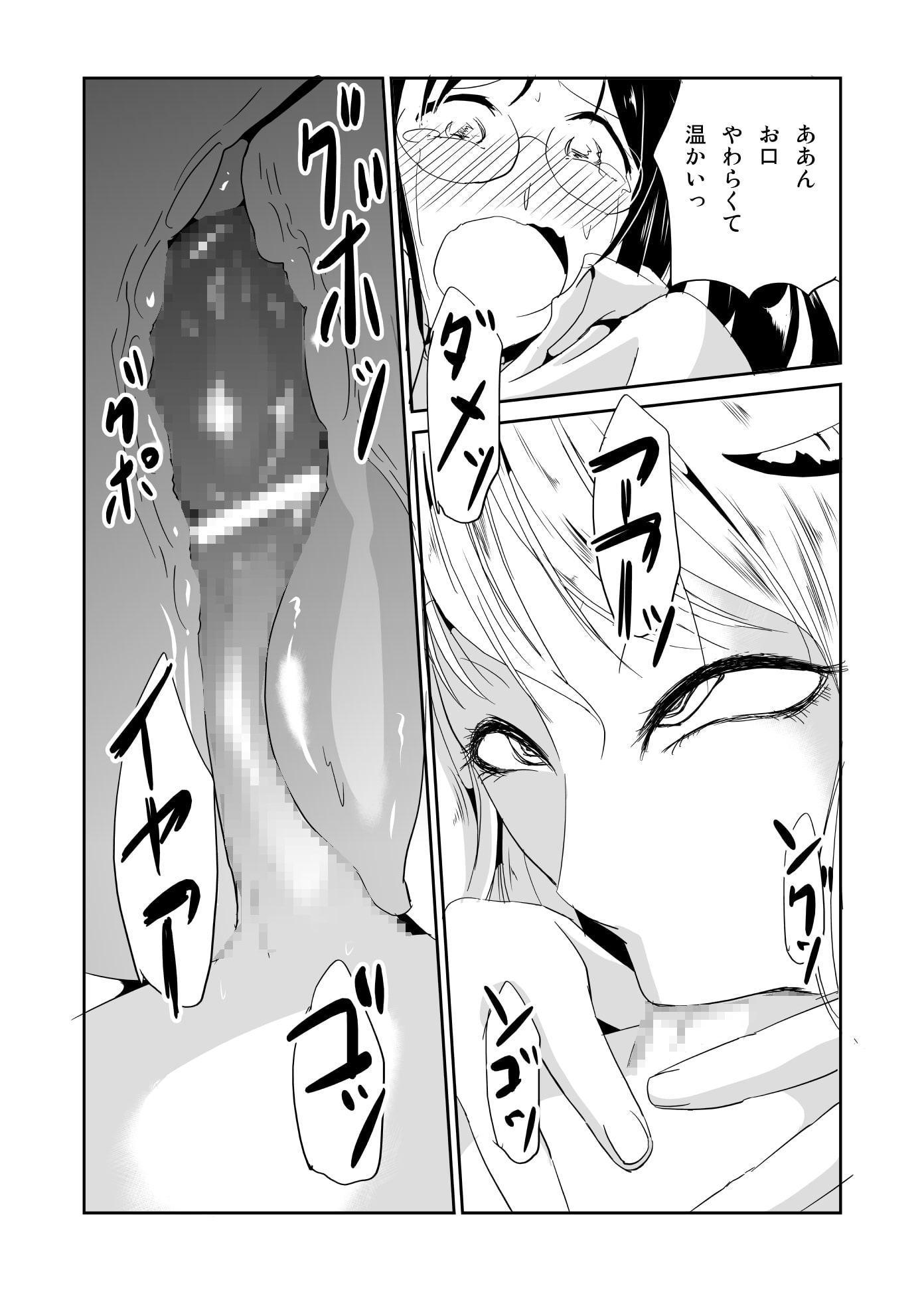 見習い魔術師の小さな鍵