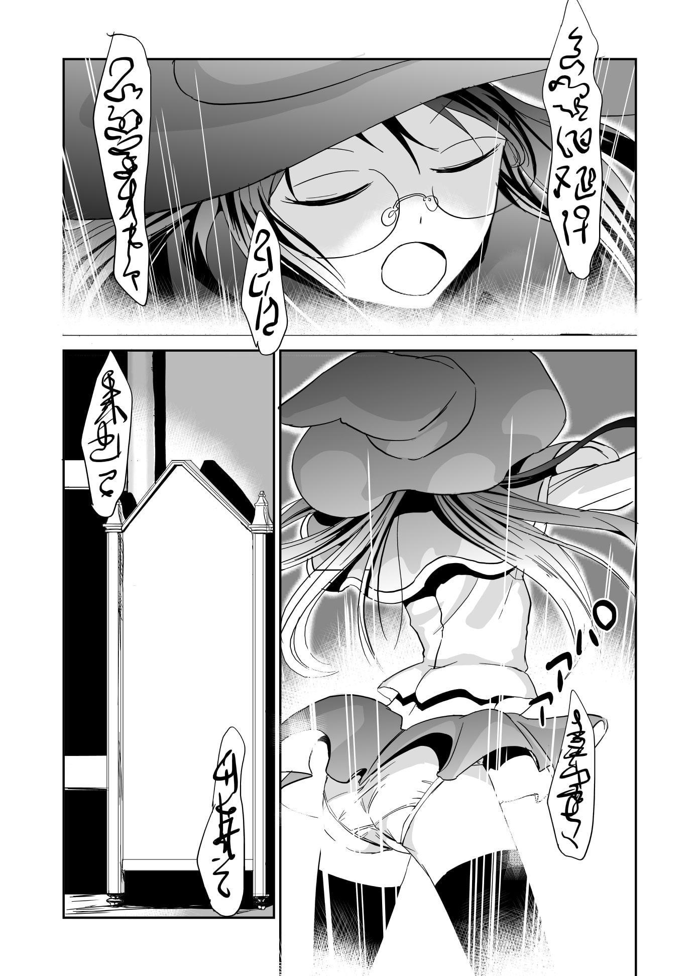 見習い魔術師の小さな鍵